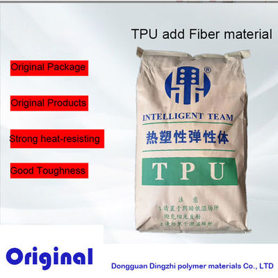 純炭素繊維 TPU粒 生物分解性プラスチック 原材料