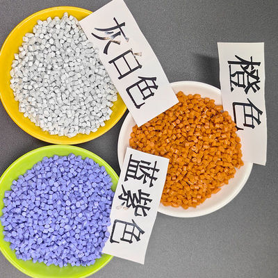抗菌性 ポリウレタン 原材料 リサイクル プラスチック TPU 透明