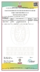 中国 Dongguan Dingzhi polymer materials Co., LTD 認証